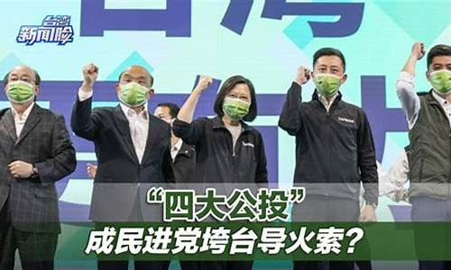 民怨沸腾是成语吗_民怨沸腾