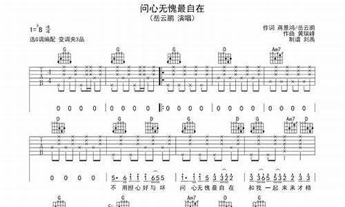 问心无愧_问心无愧图片