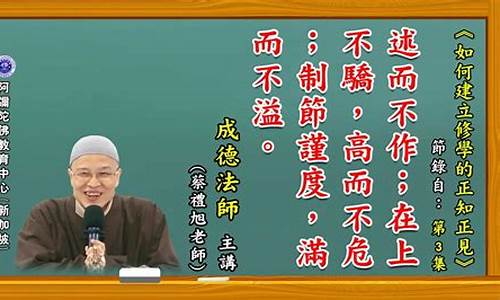 高而不危_高而不危所以长守贵也