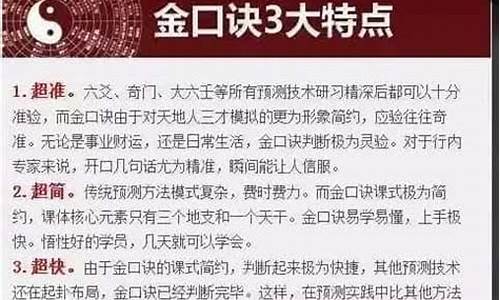 沉默寡言的读音_沉默寡言