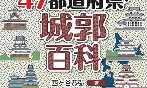 人民城郭_人民城郭几沧茫