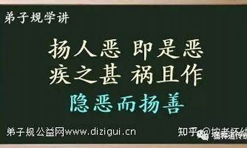 隐恶扬善_隐恶扬善是褒义词还是贬义