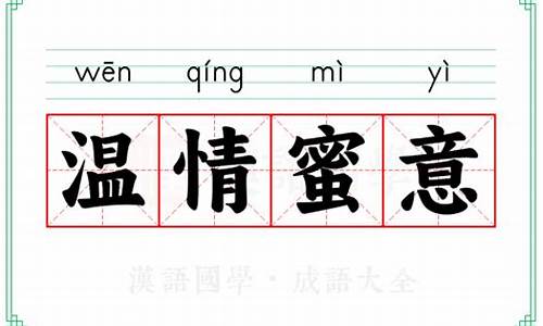 温情密意_枕边欢情全文免费阅读