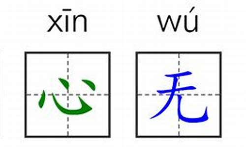 扪心无愧-扪心无愧是成语吗